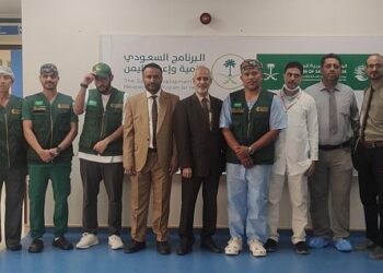تدشين المشروع الطبي التطوعي للجراحات العامة وختتام البرامج التطوعية لمركز الملك سلمان