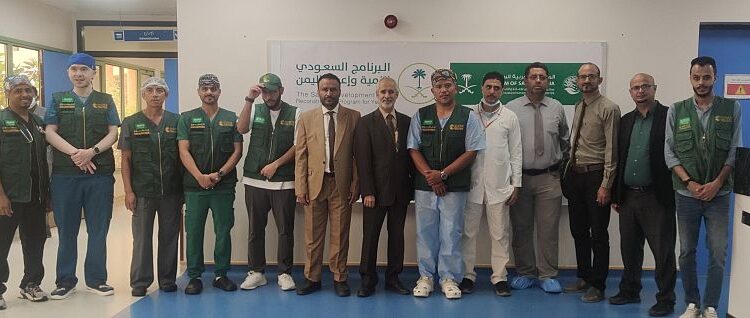 تدشين المشروع الطبي التطوعي للجراحات العامة وختتام البرامج التطوعية لمركز الملك سلمان