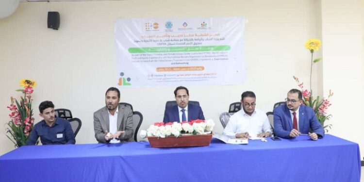 وفد أممي يزور مركز التأهيل  انعقاد ورشة عمل في عدن حول الاحتياجات الحيوية للشباب