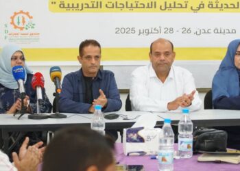 بدء ورشة عمل حول الأساليب الحديثة لتحليل الاحتياجات التدريبية بعدن