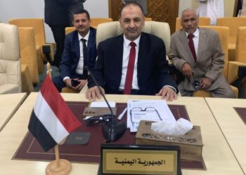 اليمن يشارك في المؤتمر العربي  لقادة  مكافحة الإرهاب والجريمة المنظمة