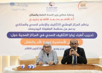 دورة تدريبية لأطباء زوايا التثقيف الصحي حول الرسائل الأساسية لصحة الأم والطفل