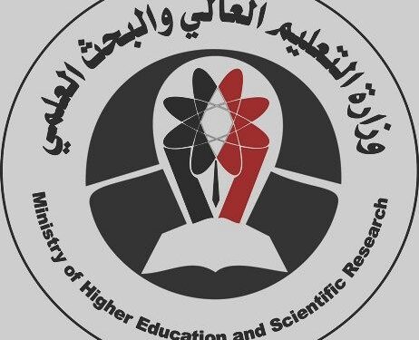 التعليم العالي : بدء تحويل  الرسوم الدراسية للطلاب المبتعثين في الخارج