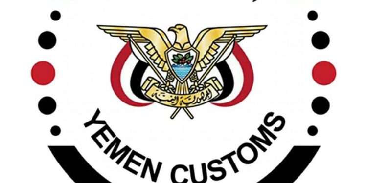 مصلحة الجمارك تنفي مزاعم رفع التعرفة أو الدولار الجمركي