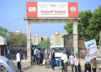 عسكرة الحوثي لجامعة الحديدة تدفع الأكاديميين والطلاب للهجرة الجماعية