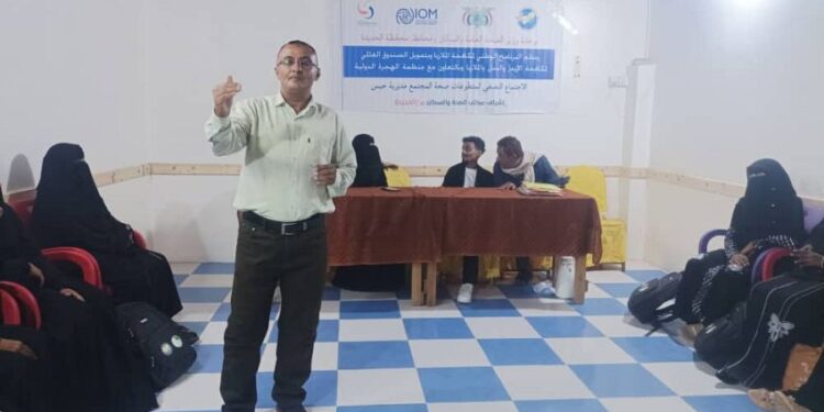 تدشين الإجتماع السنوي لمتطوعات صحة المجتمع في الحديدة