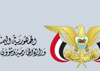 وزارة الخارجية تستهجن التصريحات التحريضية لزعيم المليشيات ضد المنظمات الأممبه