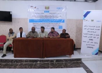 دورة تدريبية لتعزيز المشاركة المجتمعية والثقافة الصحية في الخوخة