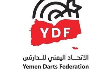 إقرار موعد إقامة البطولة التأسيسية للدارتس في عدن