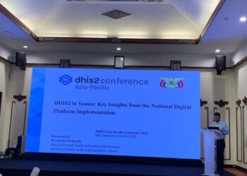 وزارة الصحة تشارك في مؤتمر(DHIS2) آسيا والمحيط الهادئ
