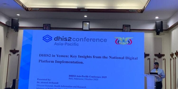 اتفاقية تعاون صحي إقليمي مع 3 دول عربيه  وزارة الصحة تشارك في مؤتمر(DHIS2) آسيا والمحيط الهادئ