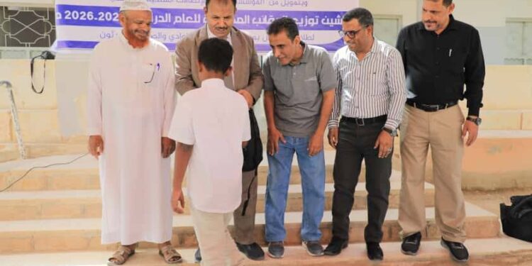 العامري يدشن توزيع الحقائب المدرسية بوادي حضرموت