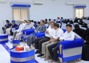 تنظيم احتفال تكريمي لخريجي ذوي الإعاقة البصرية بسيئون