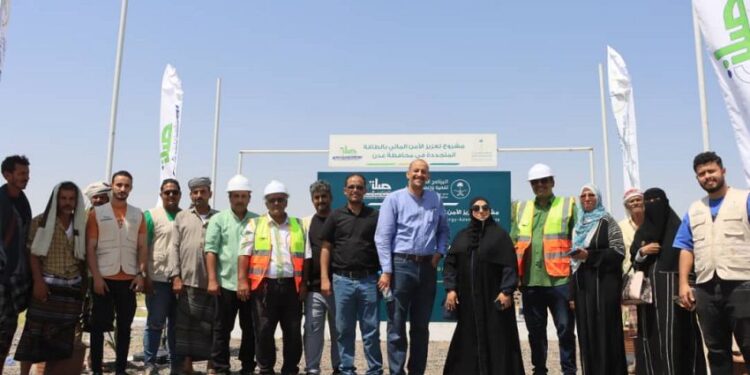 تدشين المرحلة الثانية من مشروع تعزيز الأمن المائي باستخدام الطاقة المتجددة