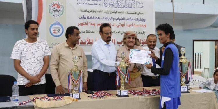 اختتام بطولتي الووشو كونغ في مأرب و الشطرنج بعدن