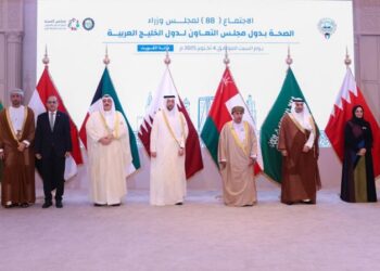 اليمن يشارك في اجتماع وزراء الصحة  مجلس التعاون الخليجي