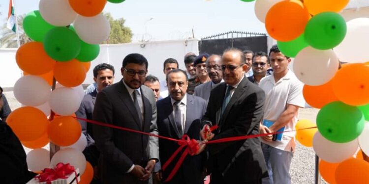 وزير الصحة يفتتح مكتب التنسيق والتواصل القنصلي لجمهورية الهند بعدن