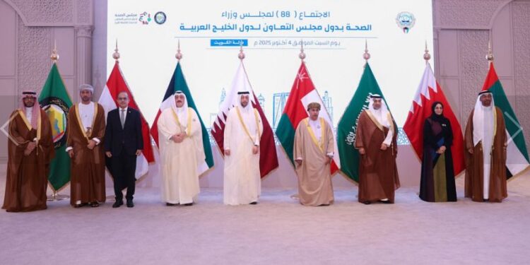 اليمن يشارك في اجتماع وزراء الصحة  مجلس التعاون الخليجي