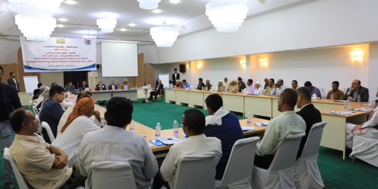 تدشين  ورشة استراتيجية بالمكلا لتمكين السلطة المحلية وتعزيز اللامركزية