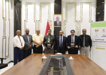 اتفاقية برنامج تعليم فتاة الريف لرفع كفاءة قابلات المجتمع في حضرموت