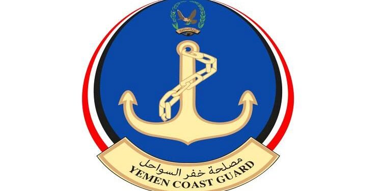 خفر السواحل يضبط طنين من المخدرات شمال بحر العرب