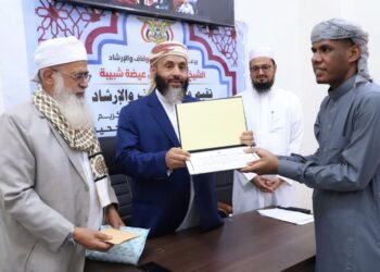 وزارة الاوقاف والارشاد تكرم الناجحين في اختبار حفظ القرآن الكريم