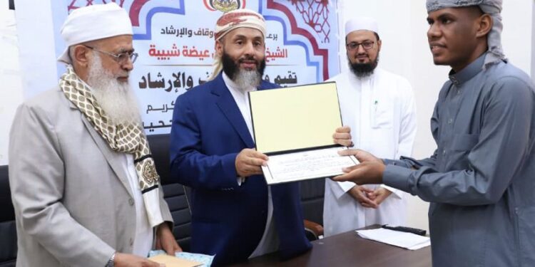 وزارة الاوقاف والارشاد تكرم الناجحين في اختبار حفظ القرآن الكريم