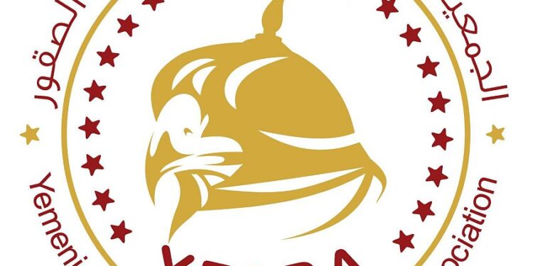 الاعلان عن المزاد الوطني الأول للصقور المطروحة في اليمن