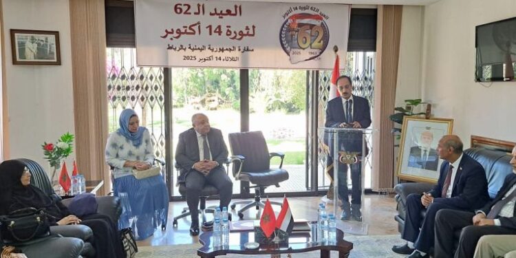السفارة اليمنية بالرباط تحتفل بالعيد الـ62 لثورة 14 أكتوبر المجيدة
