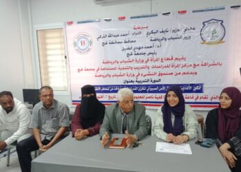 اختتام دورة تمكين الأكاديميات في مجال الأمن السيبراني في لحج