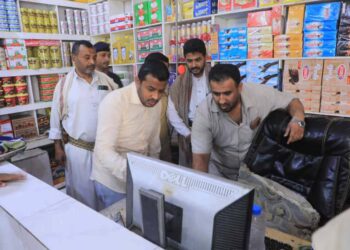 حملات تفتيش واسعة للرقابة على الأسعار وضبط المخالفات بمأرب