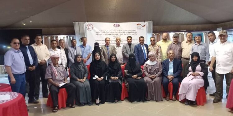 اختتام دورة تدريبية حول القانون الدولي الإنساني وحقوق الإنسان في عدن