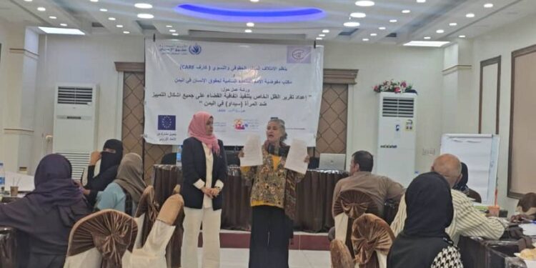 مناقشة مسودة تقرير الظل الخاص بمستوى تطبيق اتفاقية ” السيداو”