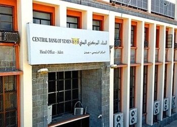 البنك المركزي يسحب ويوقف تراخيص 7 شركات صرافة ويغلق مقراتها