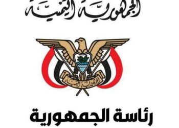 رئاسة الجمهورية: قيود الانتقالي على التنقل انتهاك جسيم للدستور واتفاق الرياض