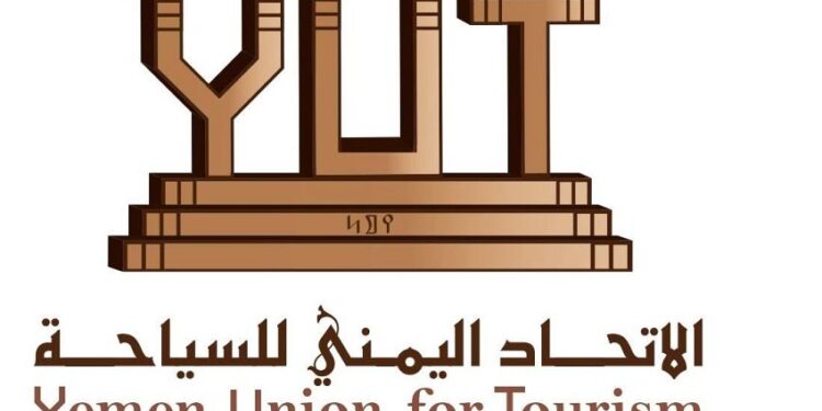 حملها المسؤولية  الاتحاد اليمني للسياحة يستنكر توقيف وزارة النقل حركة الطيران