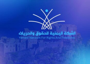 تقرير حقوقي يوثق ارتكاب قوات المجلس الانتقالي 832 واقعة انتهاك خلال شهر في حضرموت