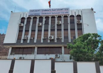 وزارة الصناعة والتجارة تؤكد استقرار الوضع التمويني في المحافظات المحررة