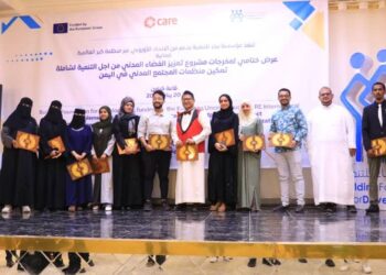 اختتام مشروع تعزيز الفضاء المدني من أجل تنمية شاملة بعدن