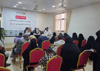 اللجنة الوطنية للتحقيق تستمع لشهادات ضحايا الاعتقال التعسفي بعدن