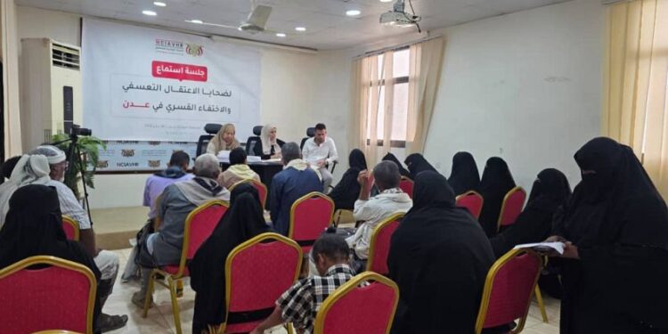 نفذتزيارة ميدانية إلى سقطرى  اللجنة الوطنية للتحقيق تستمع لشهادات ضحايا الاعتقال التعسفي بعدن