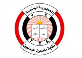 نقابة المعلمين  تحذّر من خطورة تطييف العملية التعليمية  بمناطق سيطرة الحوثي