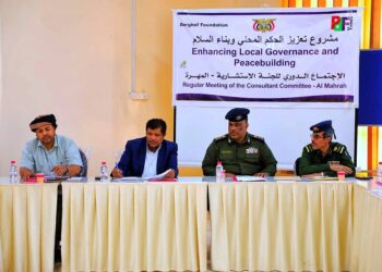 استشارية  المهرة تناقش التقرير الأمني وتؤكد دعمها لتعزيز الاستقرار