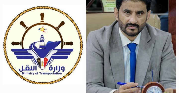 النقل تنفي صلة الوزارة بأي جبايات في كريتر أو غيرها