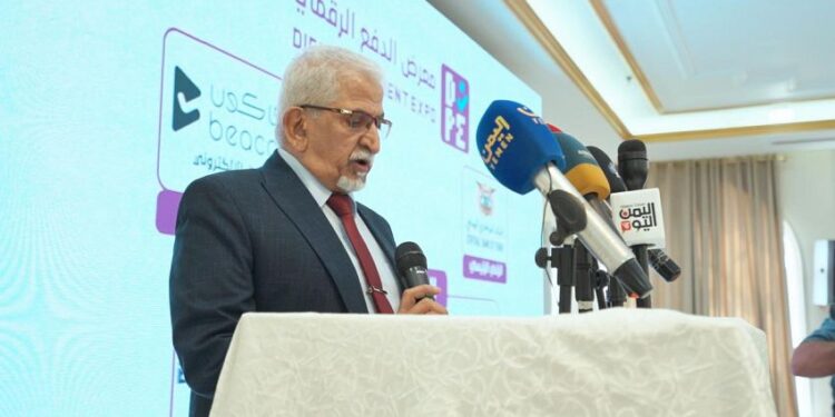 تدشين معرض الدفع الرقمي “سوق من غير كاش” في عدن