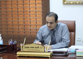 وزير الصحة يبحث مع البرنامج السعودي تعزيز التعاون المشترك