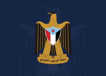 ننشر نص الاعلان الدستوري المؤقت لدولة الجنوب العربي