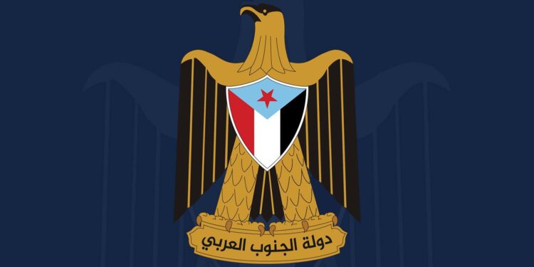 ننشر نص الاعلان الدستوري المؤقت لدولة الجنوب العربي