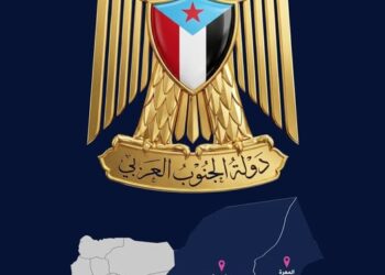 محافظ سقطري يؤيد بيان الانتقالي  بمرحله انتقاليه لاعلان دوله الجنوب