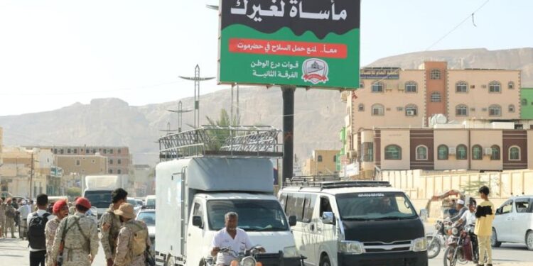 العامري يدشن حملة منع حمل السلاح بوادي وصحراء حضرموت